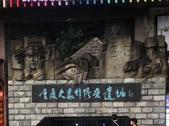 门面-一只酸奶牛(八一路店)