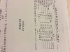 -起士林西餐厅(东经路店)