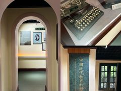 -上海蔡元培故居陈列馆