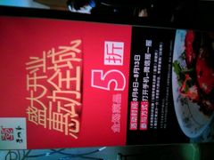 android_upload_pic-李老爹香辣蟹(宣武门店)