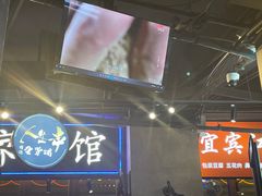 -纪录片《人生一串》体验店(静安店)