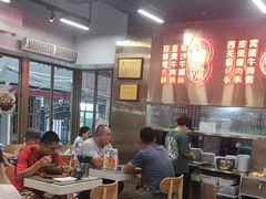 -西关明记肠粉(荔枝湾店)
