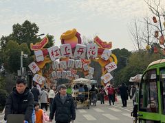 -武汉园博园(武汉自然博物馆)