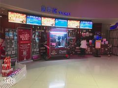-万达影城(IMAX激光铁西万达广场店)