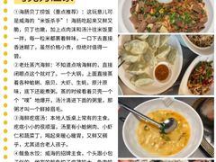 -幸福门
