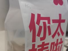 -红花点心局(护国寺店)