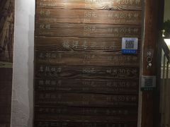 -铭洋专业采耳(田子坊店)