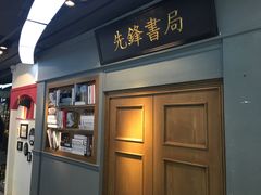 -南京时尚莱迪购物广场(正洪街店)