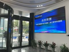 -常熟玉蕙口腔医院