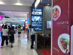 -凯德广场(西城店)