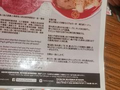 -豚王拉面(澳门银河店)