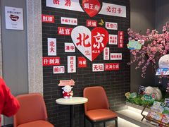 -蝎王府羊蝎子(虎坊桥总店)