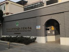 -中国音乐学院附属北京实验学校(慧忠北里校区)