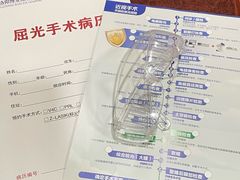 -博爱眼科体检中心·近视摘镜·医学验光配镜