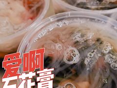 石花膏-爱啊石花膏