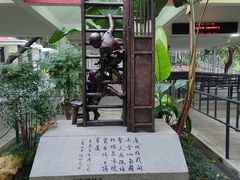 -广州市白云山风景名胜区
