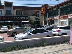 门面-香江小厨 The Kitchen(香江俱乐部店)