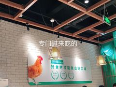 大堂-徐小姐地锅鸡(云龙万达店)