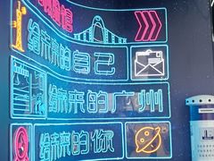 -广州市城市规划展览中心