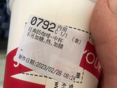 -85度C(常州九洲君玺店)