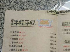 菜单-蘭奢雅集·江浙菜(青山江滩店)