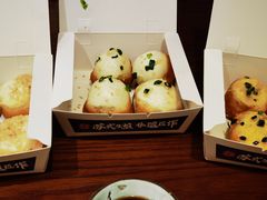 -鑫震源·苏式大虾生煎(山塘街店)