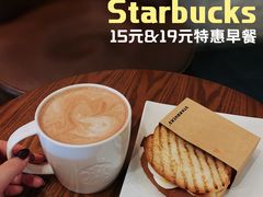 -星巴克臻选(广州东山锦轩店)