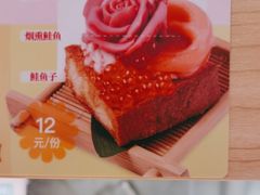 -争鲜回转寿司(太阳宫凯德PLUS店)