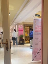 -北京俪婴妇产医院(朝阳大悦城店)