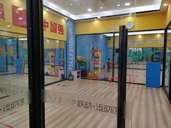 -跃动运动馆·跳绳·体适能(浦东联洋校区)