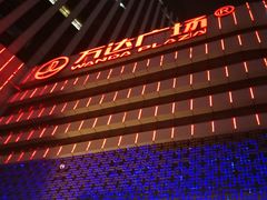 -万达广场(大明宫店)