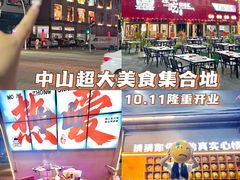 -探吃·美食潮玩汇