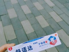 -爱齿尔口腔美学种植中心(永清院)