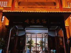 门面-映像威海·海鲜味道(市区店)