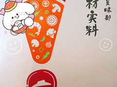 -必胜客(海上海店)