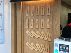 -厝内小眷村(长宁定西路店)