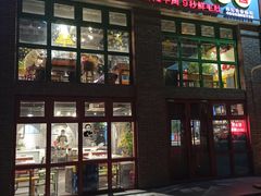 门面-钢管厂五区小郡肝火锅串串香(清河店)