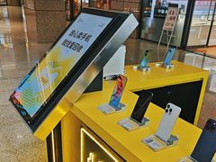 -爱回收(万嘉商业广场店)