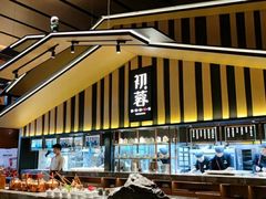 自助取餐区-初蓉丨遇见新川菜(亲贤街荣耀店)