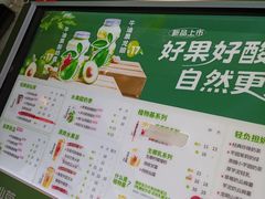 -书亦烧仙草(武宿国际机场店)