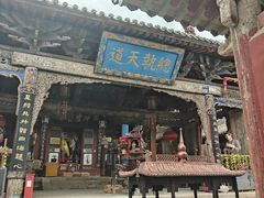 -玉泉观
