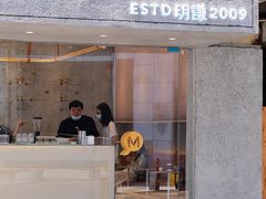 门面-MQ COFFEE STAND明谦(新洲店)