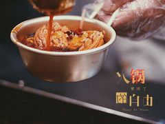 -火锅先生(五马街店)