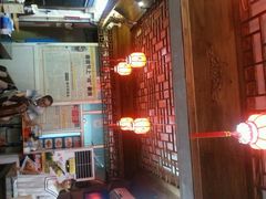 android_upload_pic-邵子牙·中华老字号(定安路店)