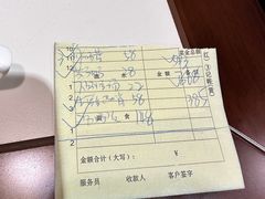 -松云居