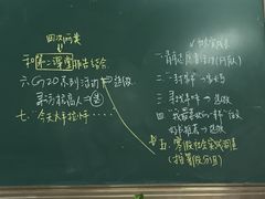 -浙江省杭州高级中学(贡院校区)