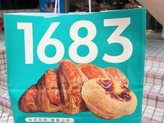 -BreadTalk面包新语·烘焙蛋糕(东方雅苑店)