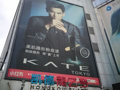 -避风塘·老港味餐厅(虹口龙之梦店)