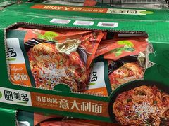-山姆会员商店(杨桥西路店)