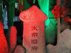 -嵖岈山风景区